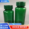 Botella de Plástico para Mascotas de 150 ml, Botella Dispensadora Verde de Boca Ancha, Botella de Empaque para Caramelos Prensados y Pastillas Sólidas