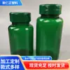 Botella de Plástico de 150 ml con Tapa abatible para Empaque de Pastillas Sólidas, Botella dispensadora de Caramelos tipo Pastilla, Botella de Plástico Sellada a prueba de luz (PET)