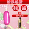 Vibrador USB Masturbador Femenino Impermeable Silencioso Juguete Sexual Femenino Vibrador Dulce Femenino Productos para Adultos Venta al por Mayor