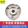Aplicable a BMW X5 X6 F15 F16 rodamiento de empuje amortiguador superior de la máquina delantera goma superior OEM 31306851879
