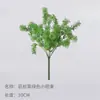 Torre de Planta Verde de Simulación Pino Musgo de Vainilla Pared de Hierba Decoración Pared de Plantas Pared de Plantas Verdes Material de Combinación Plástico Césped Artificial Hierba Acuática