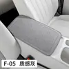 Accesorios Interiores para Automóviles Nuevos 2026 Estilo F-05 Alfombrilla para Caja de Apoyabrazos de Cuero de Vaca