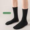 Meias de Cano Médio para Adultos, Absorventes de Suor, Respiráveis, Meias Sem Costura, Resistentes ao Desgaste, Anti-Pilling, Cor Sólida, Meias Esportivas Simples Antiderrapantes Curtas