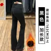 Calça Esportiva Flare Cinza Carvão para Mulheres, Nova Calça Bootcut Emagrecedora de Cintura Alta para Figuras Baixas, com Efeito Drapeado e Leve Flare Calça de Moletom