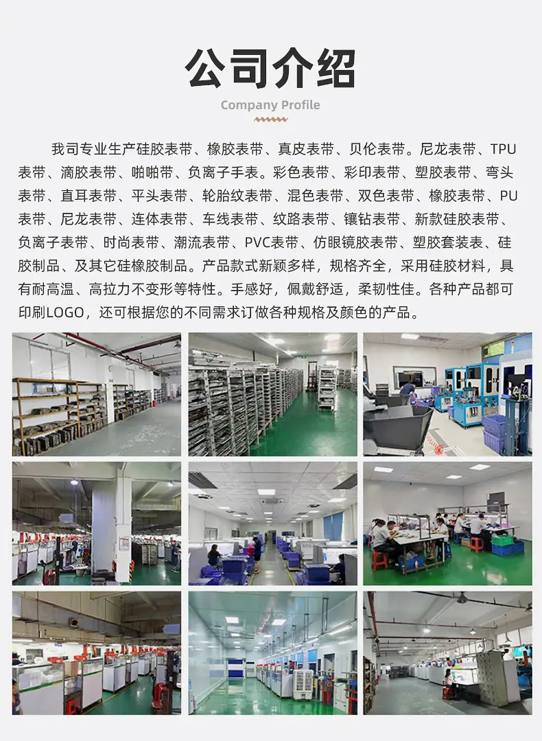 爆款表带-内页_17