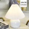Lámpara de Mesa Nórdica Transfronteriza Simple Moderna Cálida Romántica Retro Estilo Coreano ins Lámpara Decorativa Plegada para Mesita de Noche de Chica