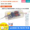 Controlador Driver de Fita de LED com Dimmer de Três Cores Controle Remoto Universal 2.4g Alimentação para Luminária de Teto Colorida Segmentada