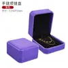 Caja de Empaque para Joyería Caja para Anillos Caja para Pulseras Almacenamiento de Joyería de Terciopelo Caja de Empaque para Colgantes Caja de Regalo para Collares Venta Directa