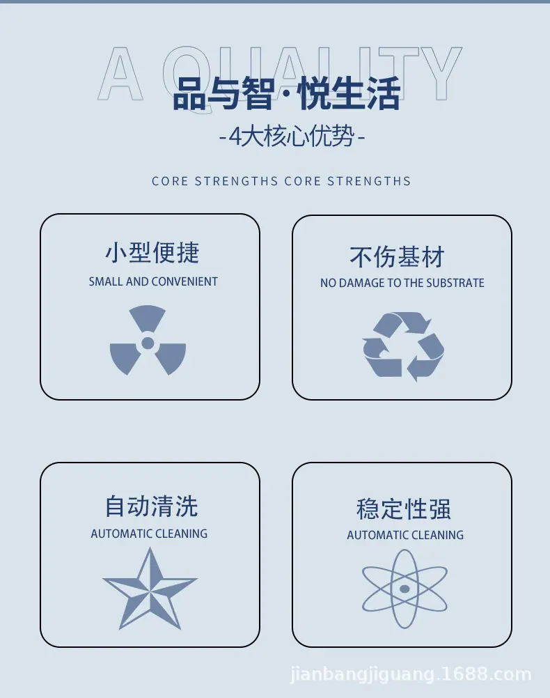 脉冲激光清洗机新详情_02.jpg