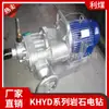 Fabricante de Martillo Perforador Multifuncional de 3Kw en Stock Khyd40 Perforadora de Roca a Prueba de Explosiones para Minería Equipo de Perforación para Exploración de Agua