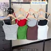 Camisola Básica Rayada Dulce y Picante para Mujer con Copas Integradas, Corte Ajustado, Top de Moda y Versátil