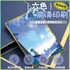Papel Especial de Alta Definición A5 Personalizado, Papel de Color para Autoimpresión y Artículos Periféricos, con Diseños de Aqours, Arashi y Otros Personajes de Anime Japonés, Disponible para Venta al por Mayor