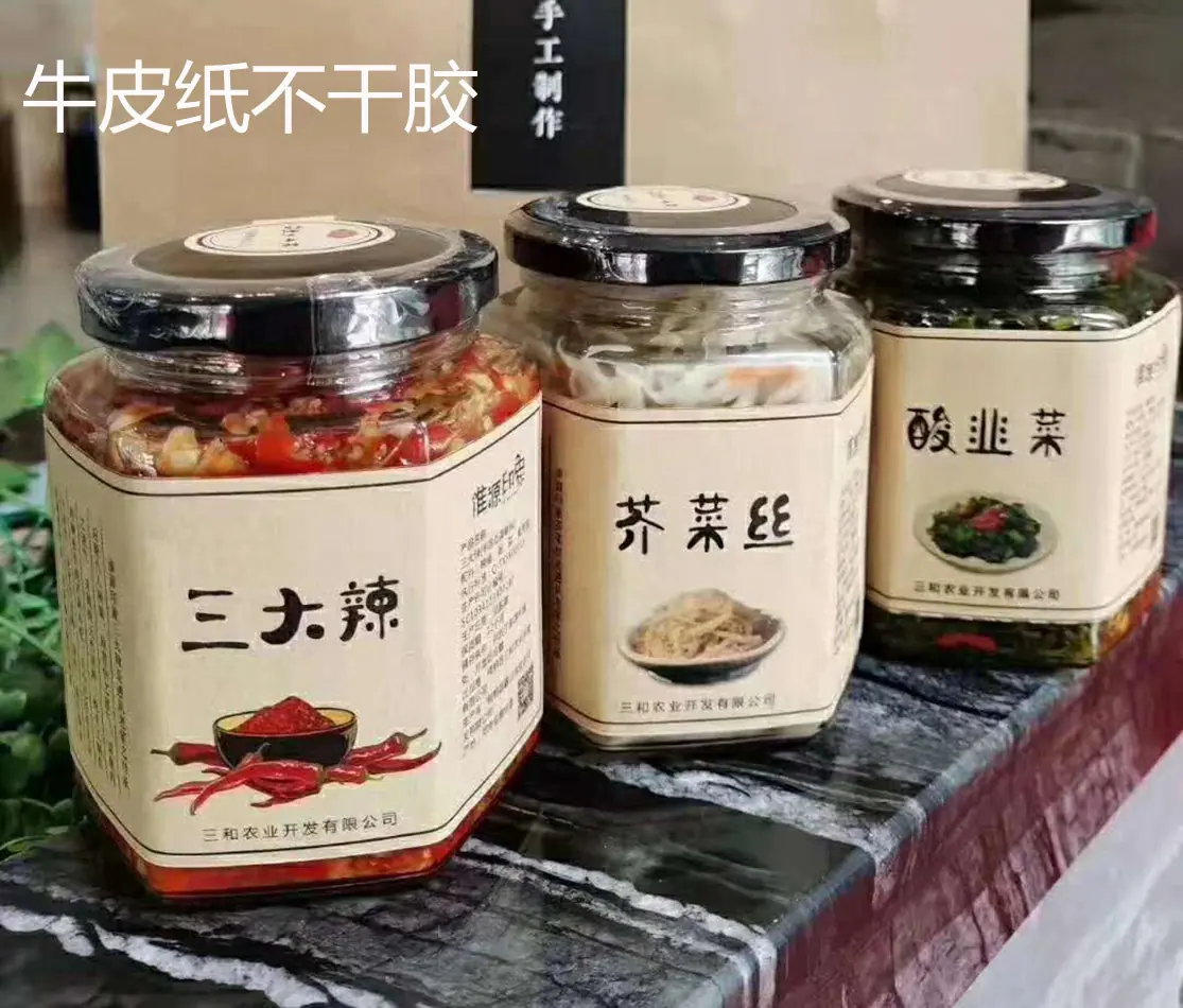牛皮纸6