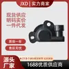 Sensor de Posição do Acelerador 78872 881070T 8M0125617 8M12561 adequado para Mercury Kaiyue