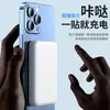 Batería Externa Magnética Logo Personalizado Carga Súper Rápida Batería Portátil Móvil Mini Portátil Magnético Inalámbrico Power Bank 3c