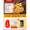 Macarrão Udon de Konjac 0 Gordura Baixa Caloria Carboidrato Refeição Substituta Pronta para Comer Cartão Macarrão Rápido de Konjac Macarrão Fininho Lanches Pele Fria Redução de Gordura