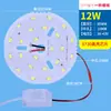 Lámpara de techo redonda LED lámpara de techo sala de estar comedor lámpara colgante pasillo balcón lámpara downlight fuente de luz mecha accesorios