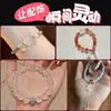 Pulsera de Ágata Blanca Natural Tao Accesorios DIY Collar Pulsera Colgante de Jade Accesorios Semi-Terminados de Cuentas Pequeñas Gotas