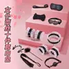 Conjunto de Dez Peças Jiuai SM Maid Renda para Treinamento, Bondage e Restrição - Brinquedos Sexuais para Adultos para Casais