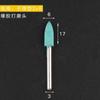 Parrilla mango 3mm cabeza de rectificado de goma cabeza de pulido de esponja cabeza de rectificado de goma molde cilíndrico bala metal pulido de jade