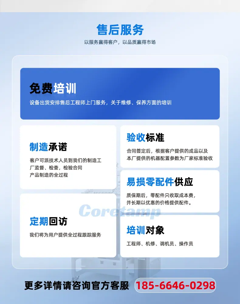 多列四边封-液体_17.jpg