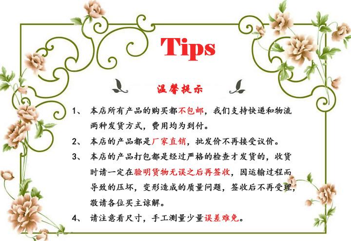 tips
