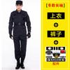 Conjunto de Uniforme de Entrenamiento Estilo Cuadrícula para Hombre, Uniforme de Entrenamiento de Seguridad, Uniforme de Guardia de Seguridad Estilo Primavera y Otoño, Uniforme de Trabajo, Uniforme de Servicio, Conjunto de Manga Corta de Otoño