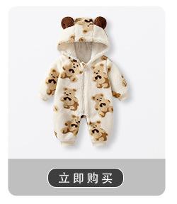 阿里关联销售8_11