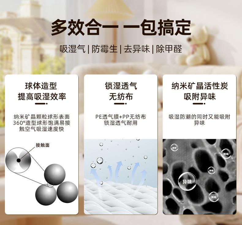 详情_05.jpg