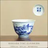 Xícaras de chá de porcelana com esmalte azul e branco, incluindo xícaras de mestre, xícaras de convidado e xícaras de degustação, para uso doméstico, adequadas para cerimônias de chá chinesas