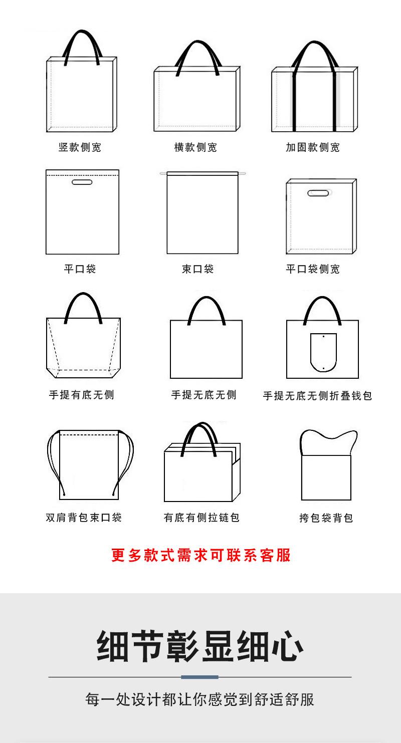 详情页-牛津布袋_05
