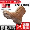 Botas de Combate Marrones para Exterior Transfronterizas, Botas de Entrenamiento Militar, Botas Tácticas Negras para Hombre, Botas del Desierto, Botas de Cuero, Botas de Senderismo, Botas de Entrenamiento