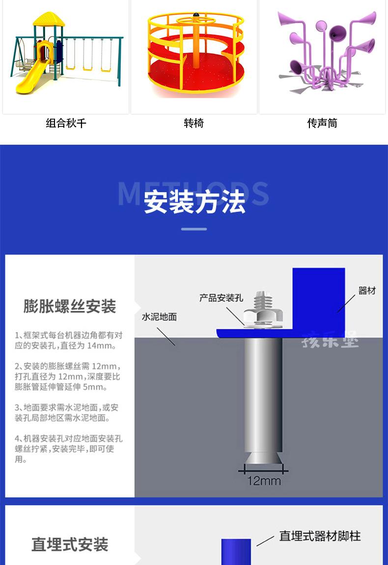 健身详情12_10.jpg