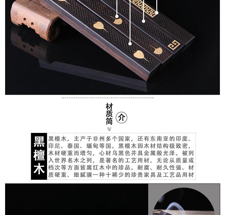 镶黄杨香炉_04