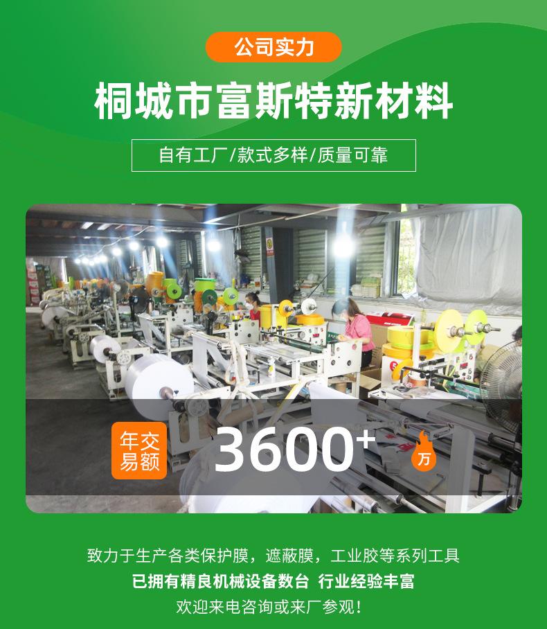详情页_17