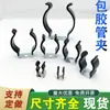 Braçadeira Elástica para Tubo de Aço Inoxidável Isolada Revestida de Borracha Clipe Fixo Fivela para Tubo Clipe em U Abraçadeira para Tubo de Lâmpada Suporte de Mola para Tubo de Água