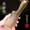 Pente de Beleza Doméstico, Tamanho Grande Espessado, Pente Portátil para Mulheres, Estilização Suave dos Cabelos, Pente Durável para Cabelos Lisos, Atacado