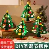 Árvore de Natal Artesanal Enfeites de Mesa DIY Pacote de Material Artesanal para Crianças Decoração de Jardim de Infância Pequeno