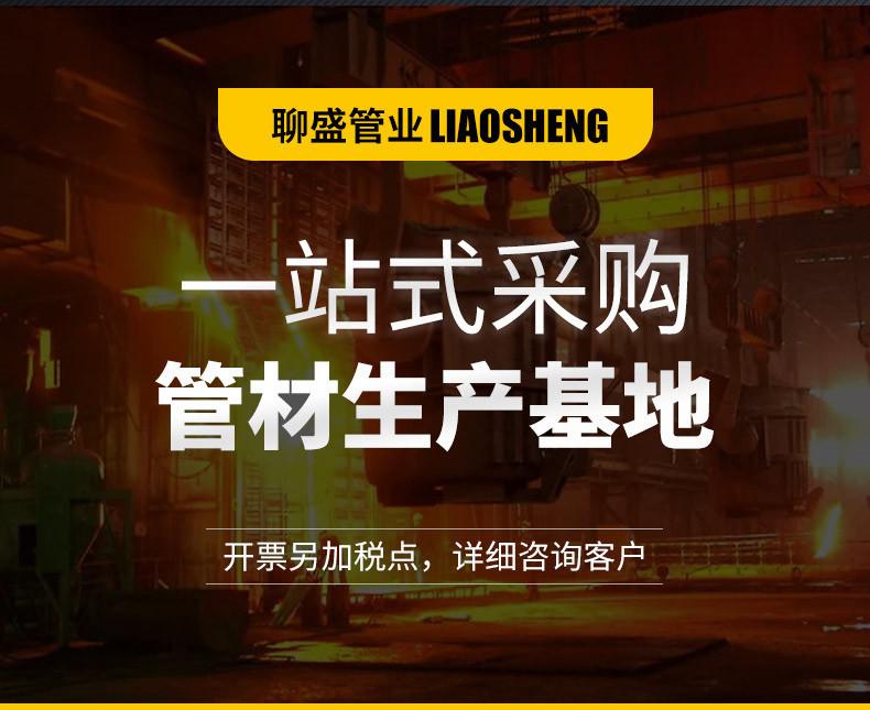 无缝钢管_07.jpg