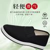 Zapatos de Tela Old Beijing para Hombre Ajenjo Transpirables Slip-On Resistentes al Desgaste Antideslizantes Negros Zapatos de Trabajo Suela Gruesa Zapatos Perezosos Talla Grande Zapatos