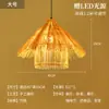 Abajur Criativo de Palha de Rattan Chapéu de Palha Retrô Restaurante Japonês Personalizado Restaurante de Hot Pot Arte em Rattan Pousada Sudeste Asiático Lustre de Bambu