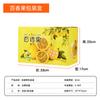 Caja de Empaque para Frutas Spot Caja de Regalo para Uvas Caja de Regalo Portátil para Naranjas Caja de Regalo para Maracuyá Maleta Rosa Sol