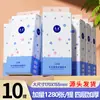 1280 Hojas de Papel de Seda Colgante, Venta Directa de Fábrica, Dispensador Inferior, Toallas de Papel Económicas para el Hogar, Papel de Seda Desechable, Papel Higiénico