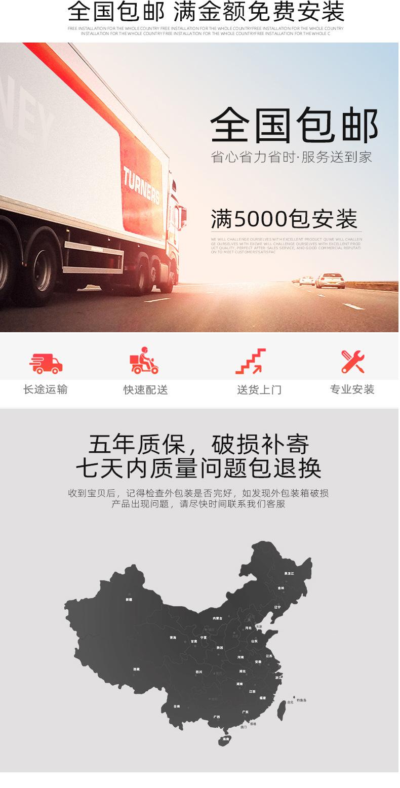 详情页_04