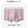 Roupa Íntima Masculina Algodão Puro Tipo a Algodão 60 Fios Antibacteriana Estilo Primavera e Verão Boxer Briefs Tamanho Grande Boxer Briefs Masculino de Algodão Puro