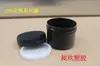 Fabricante de Dongguan Tanque de Tinta Negra Espiral/Antifalsificación de 200 g Tapa Interior Espesada y Buen Sellado Botella de Muestra Tanque de Plástico