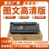 Aplicable a Kyocera FS-6025MFP caja de polvo 6025B TK478 6025 6030MFP 6035 6525 cartucho de tóner
