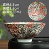 Taza Sombrero de Bambú Taza de Té Taza Maestra Juego de Té Kung Fu de Cerámica Personal Tazón de Té para el Hogar Taza de Té Pequeña Incorporada