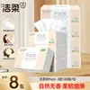 Jierou Lenço de Papel Facial Pó Facial Doméstico Pacote Econômico Atacado Toalhas de Papel Pacote Grande Lenços de Papel Facial 3 Folhas 100 Folhas Papel de Seda