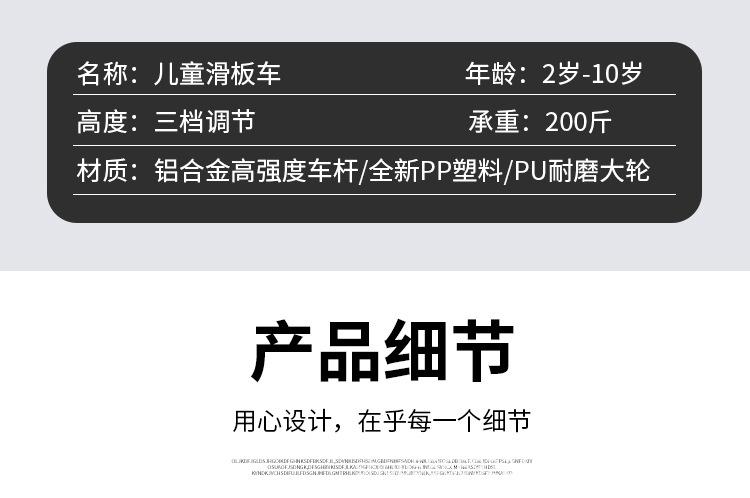 详情_11.jpg